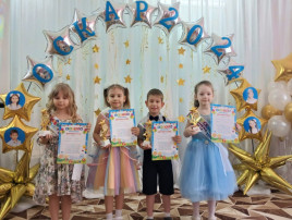 Выпускной "Оскар -2024" Выпускной "Оскар -2024".